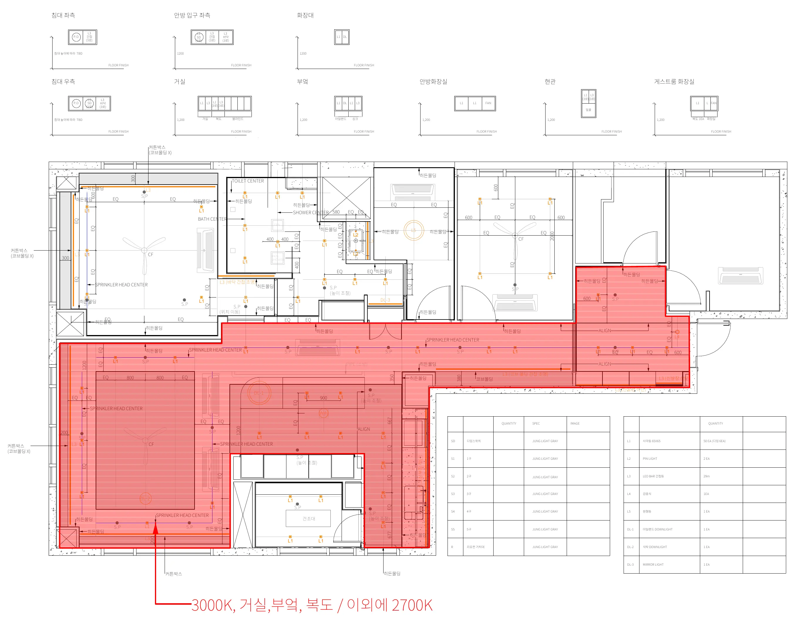 Reflected Ceiling Plan · 동시대건축 프로젝트 공통 도면