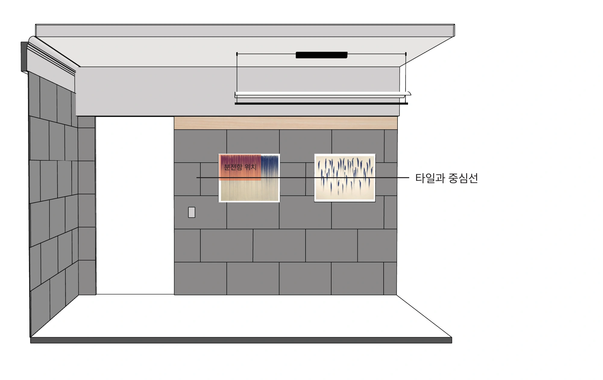 현관 제안 · 타일 중심선과 분전함 위치의 정렬 검토