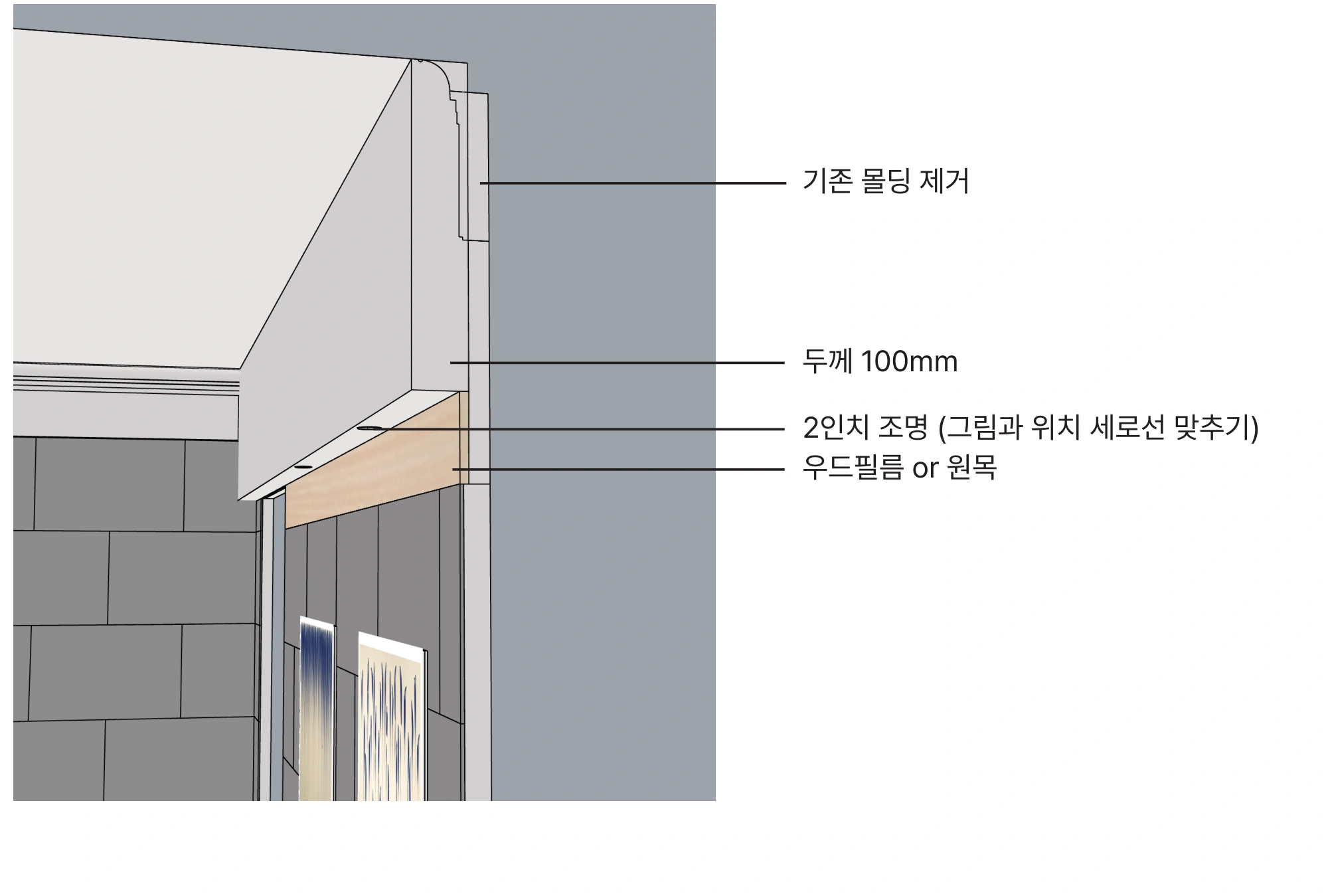 현관 상세 · 타일 커버와 조명 구성